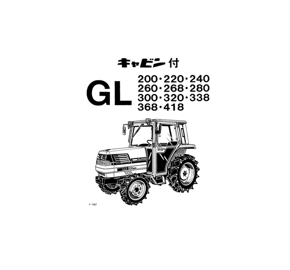 KUBOTA GL280